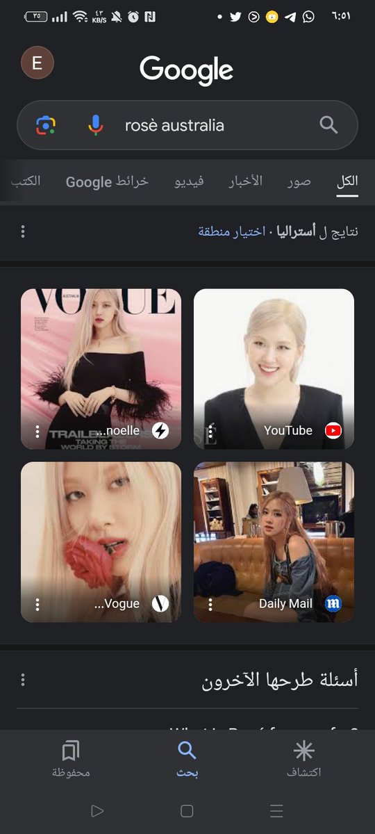 Eman morsi tweet media