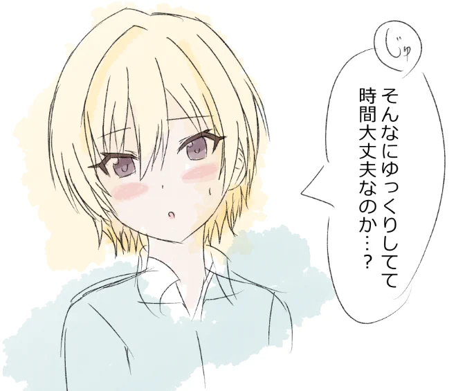 コミケの締め切りを早速追及する身内グループ
やる気の出ないメンバーを後押しするために樹里ちゃんが心配してくれるようです

やる気出るね! 
