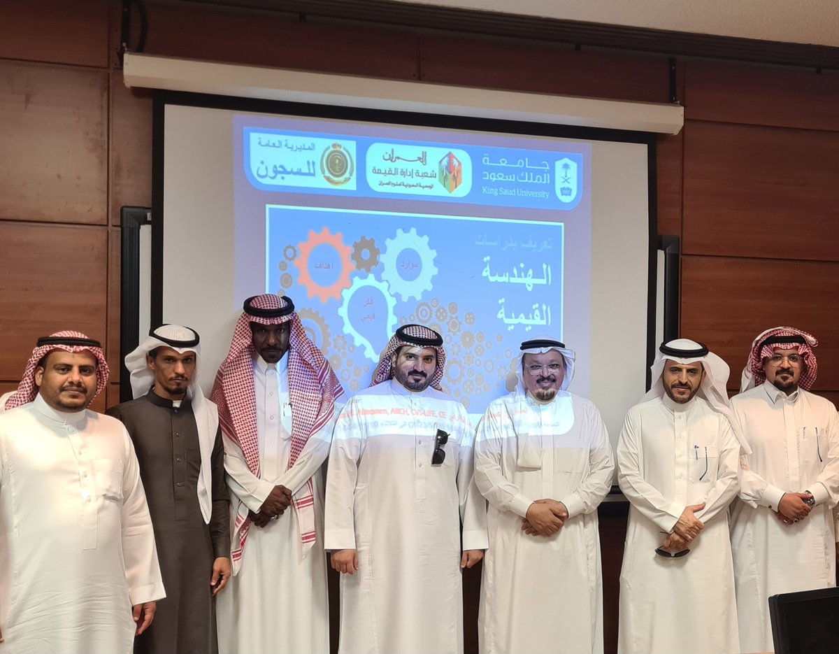 بمشاركة المديرية العامة للسجون عقدت شعبة إدارة القيمة ندوة للتعريف بادارة القيمة بحضور 60 ضابط وإداري من منسوبي مديريات مناطق المملكة وتناولت إمكانية مساهمة إدارة القيمة في تحقيق الأهداف التطويرية والتنفيذية للمديرية كمساندة جهود الحملة المباركة الحالية لمكافحة المخدرات وغيرها.