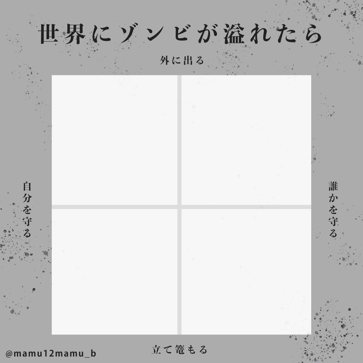 まむ🐕 tweet media