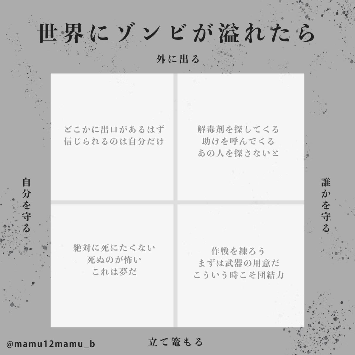 まむ🐕 tweet media