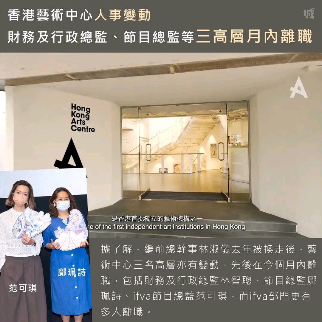 momingfan's tweet photo. 你搵啲咁嘅人黎攪藝術中心
除左紅色娘子軍,你覺得佢地仲會識白毛女嗎?
https://t.co/NY0TcdOXtB
#大城誌 #香港藝術中心 #百花舞廳 #IFVA https://t.co/tJYuz6Ne7A