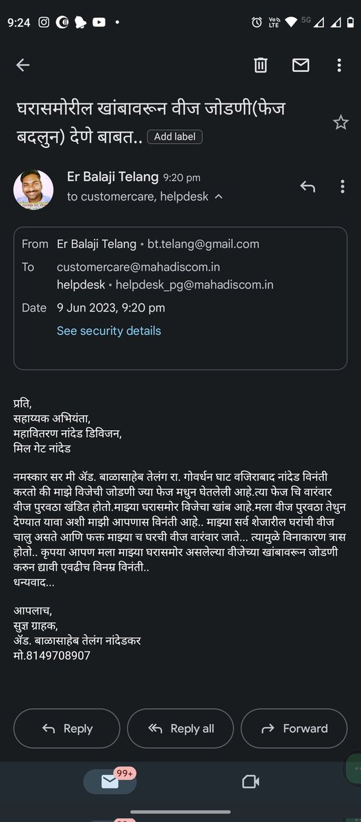 Adv. Balasaheb Telang Nandedkar tweet media