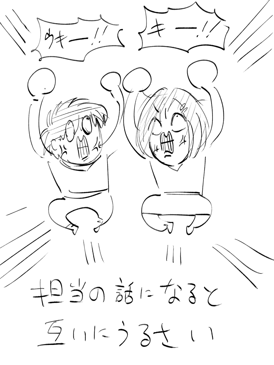 ウオダストレのビジュアル描いてたらもうこんな時間じゃん