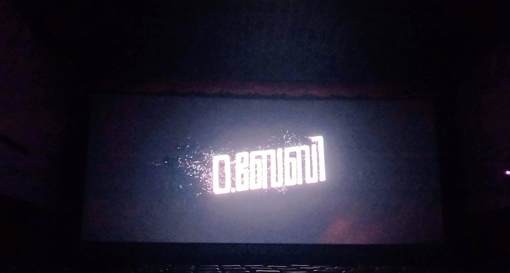 ArjunVcOnline's tweet image. Show Time #OBaby 

 #DileeshPothan  @shinu07