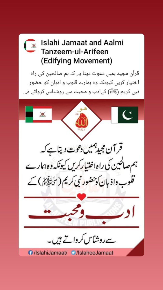 Shehryar Khan (@shehrya67549092) on Twitter photo 