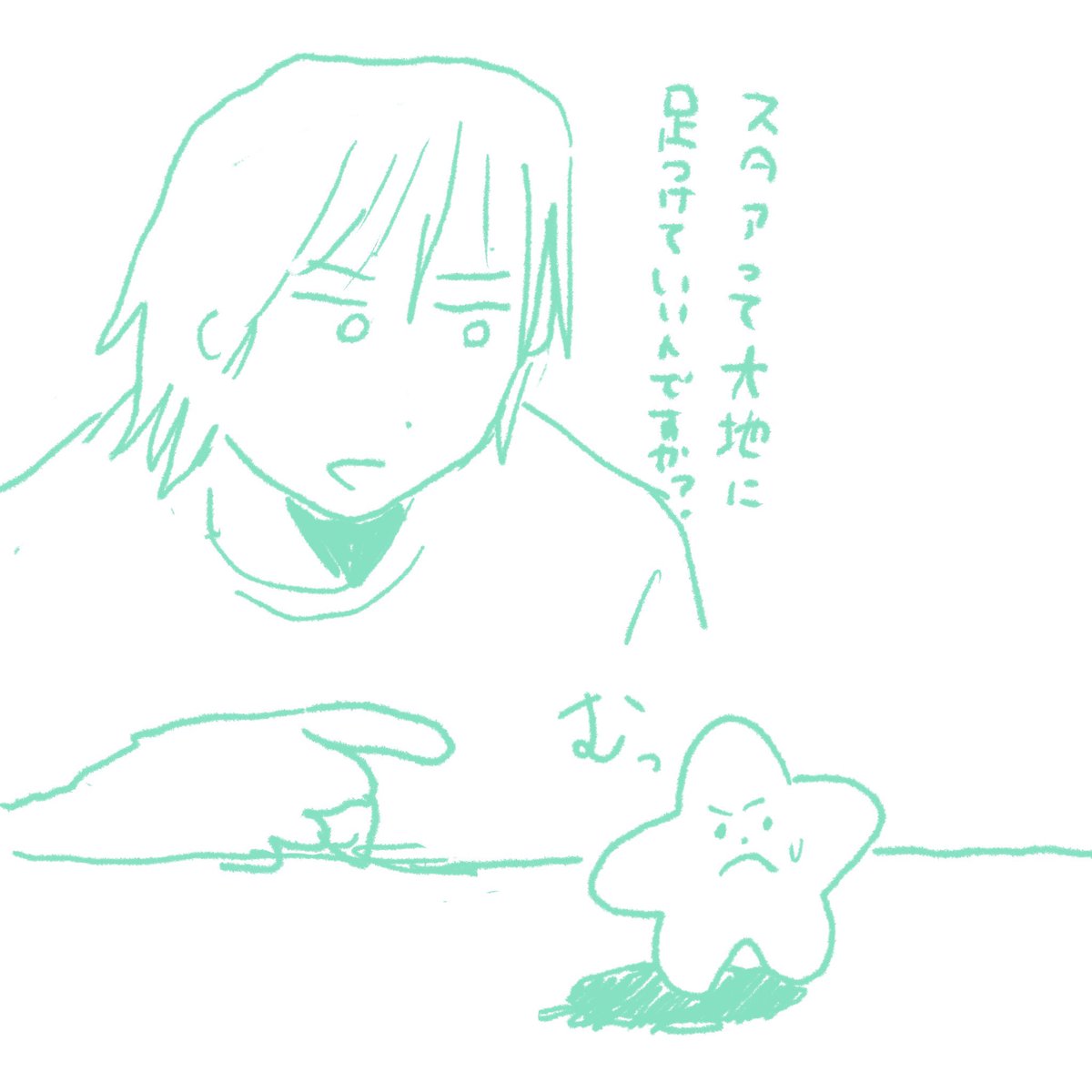 良くない声掛け 