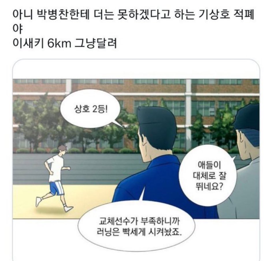 이게 뱅상이야