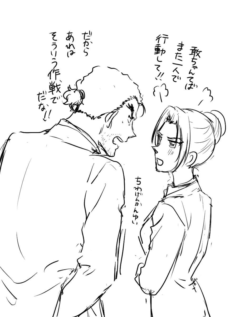 敢由 