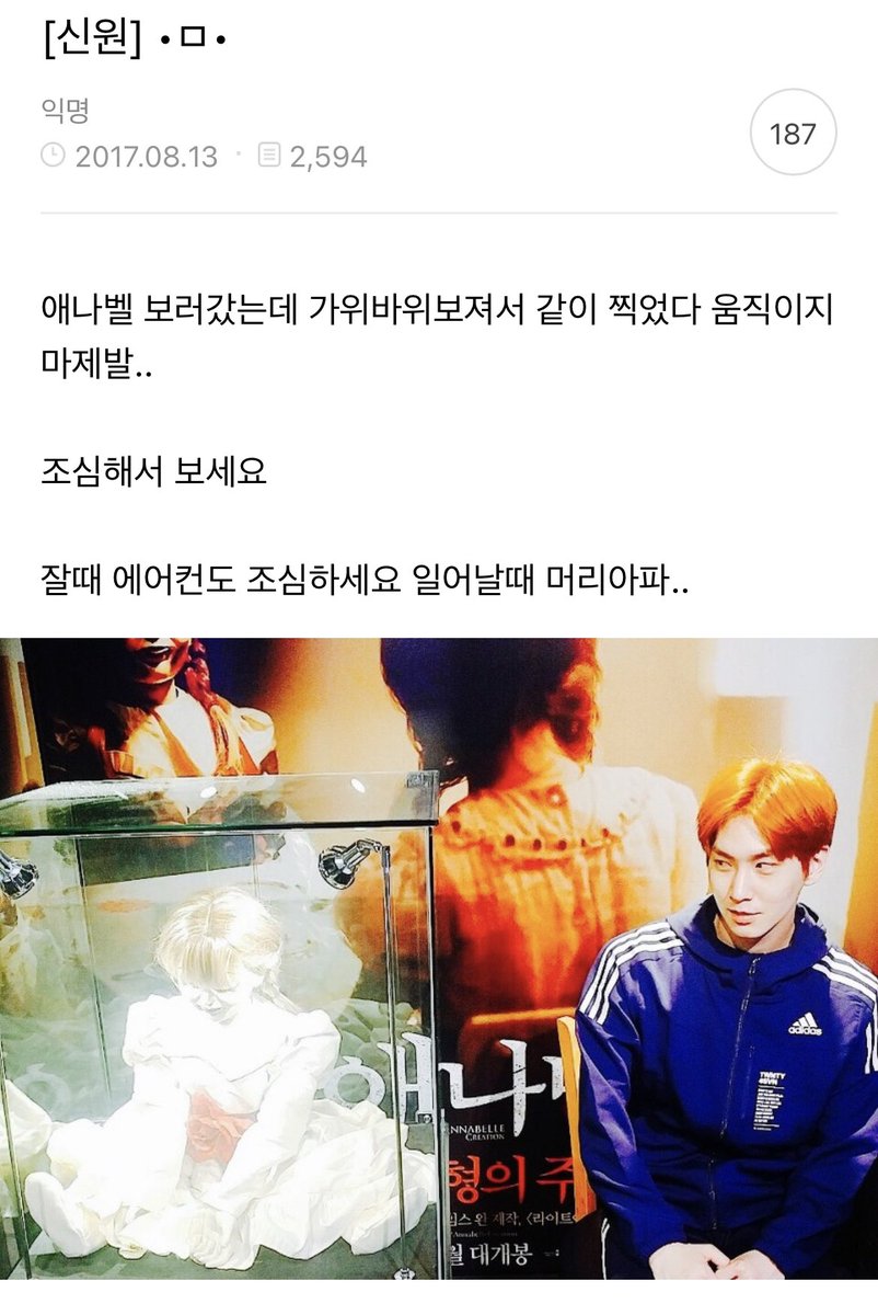 고신원개짱 tweet media