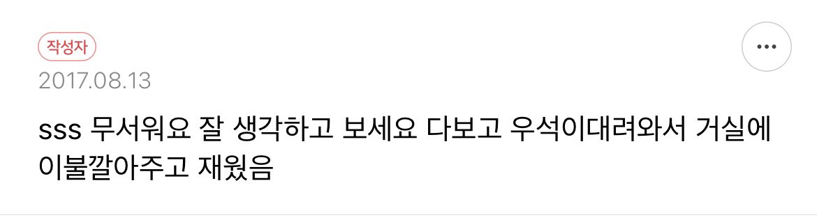 고신원개짱 tweet media