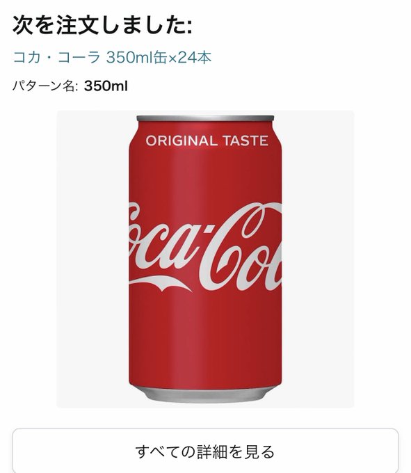 1013 コカ・コーラ 三国コカ・コーラ健康保険組合 陽林荘