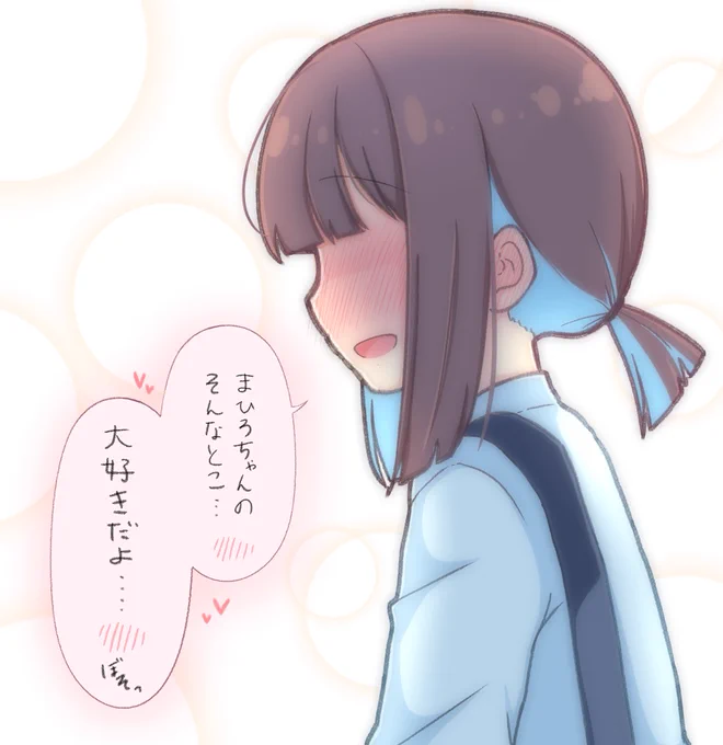 #おにまいお絵かき #お兄ちゃんはおしまい ボソッと気持ちを伝えるもみじろう