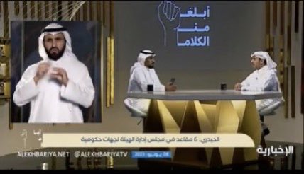 s3f00's tweet photo. شكراً قناة الأخبارية على هذه المبادرة الجميله و أخراج جميل
@APD_ksa
@alekhbariyatv
@saudiatv
شكراً الاستاذ
الفاضل و المبدع
عبدالله المحمدي 🫶🏼
و المترجمين
الاستاذ أحمد الهليل
الاستاذ عبدالله المسند
@Tamimi018
#أبلغ_من_الكلام
#الصم_وضعاف_السمع
#daef https://t.co/pBTWzdMgYQ