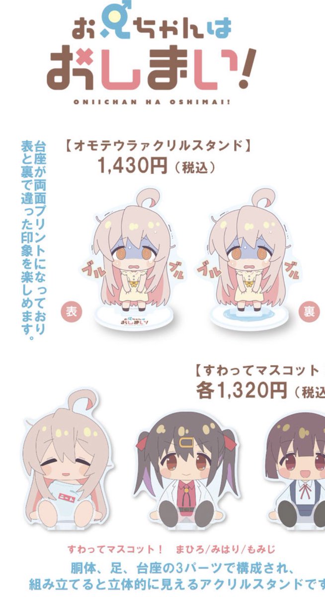 コレの台座、互換性有れば良いのにね