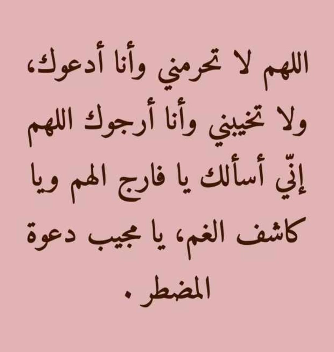 LoloBen31338357's tweet photo. @echoroukonline #توظيف_الماستر https://t.co/Ml1BmztN53