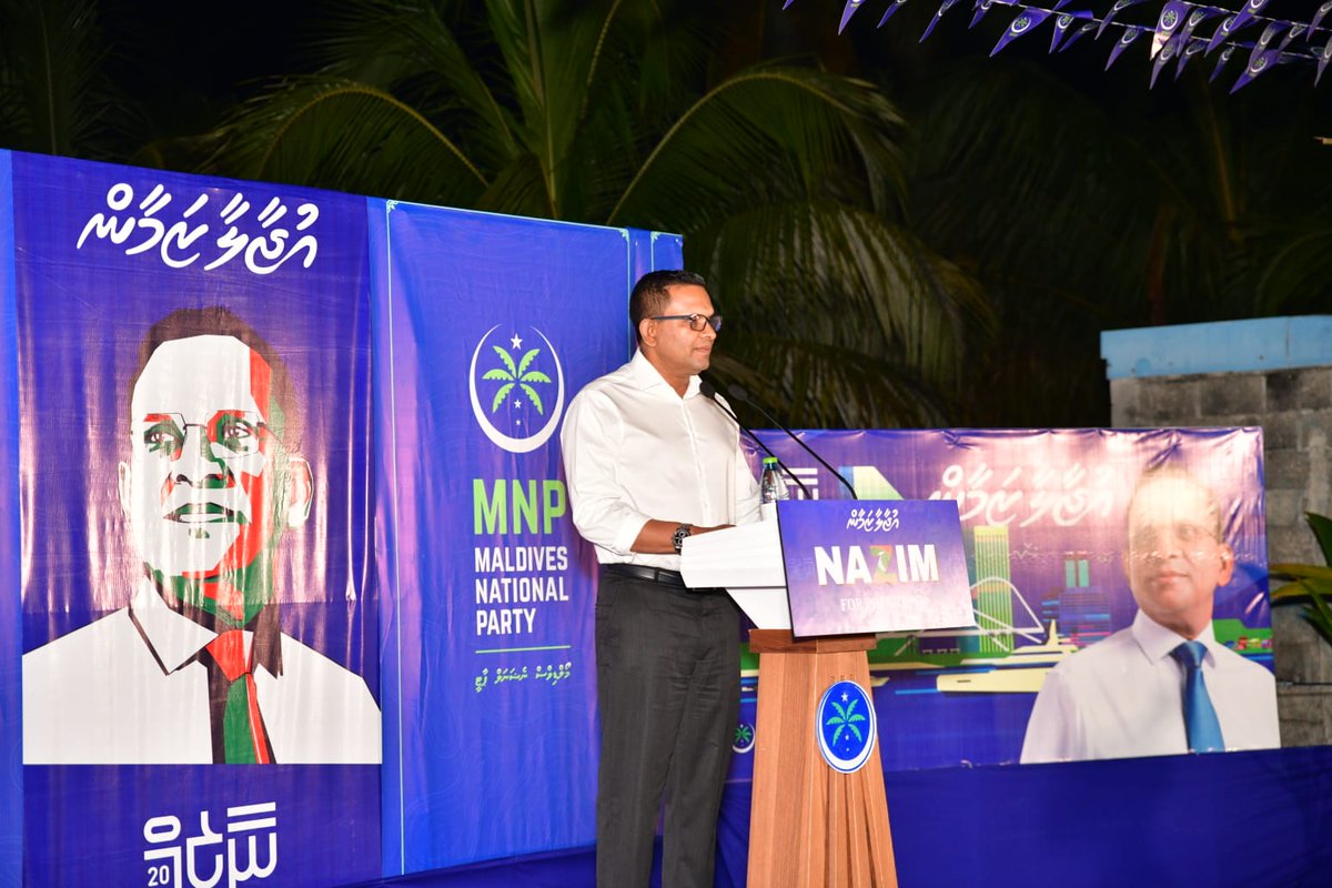 MNP_Secretariat's tweet photo. ކ.ކާށިދޫގައި އެމްއެންޕީ ގެ ޖަގަހަ ހުޅުވުމުގެ ރަސްމިއްޔާތުގެ ތެރެއިން.
#Nazim2023 #Ujaalaazamaan https://t.co/3VQtXJG0Ox