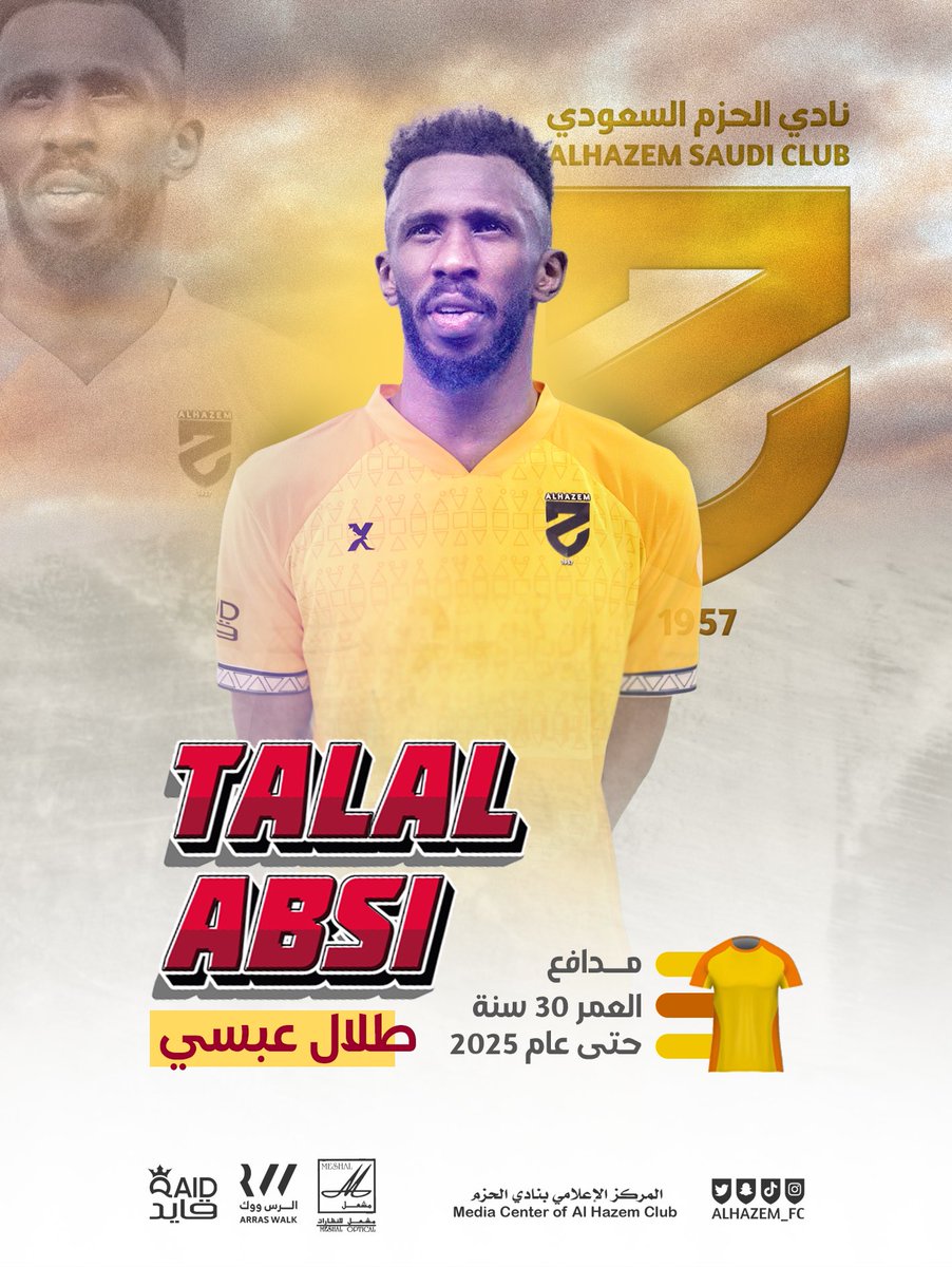 alhazem_fc's tweet photo. أنهت إدارة النا��ي إجراءات التعاقد مع المدافع طلال عبسي بعقد يمتد حتى عام 2025م وذلك لتمثيل الفريق الكروي الأول ..
#الحزم https://t.co/az6uMpIrS3