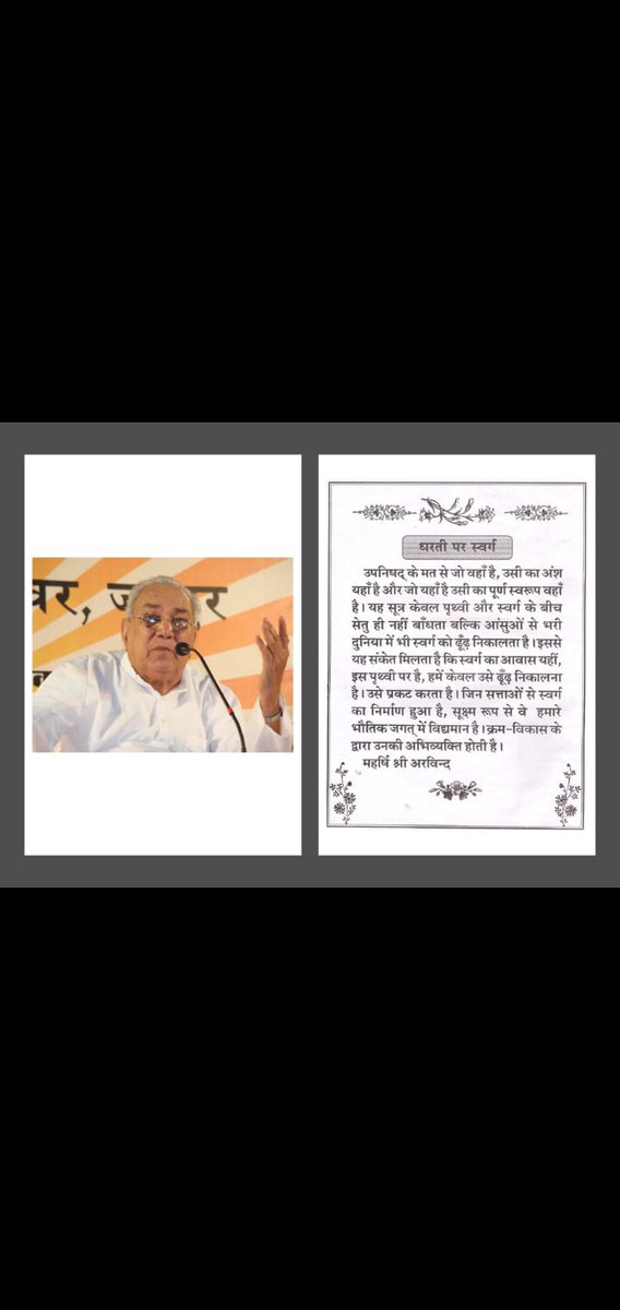 Jai Gurudev (@jaiguru87421573) on Twitter photo 