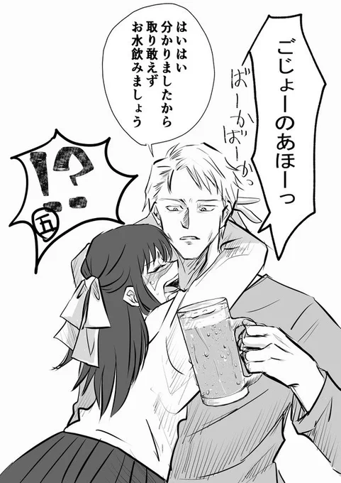 今まで描いてきた五歌で1番気に入ってるのがコレです 多分これ以上の五歌は描けない気がします