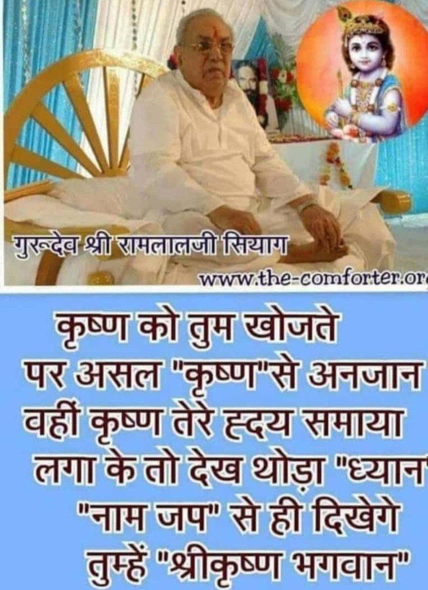 Jai Gurudev (@jaiguru87421573) on Twitter photo 