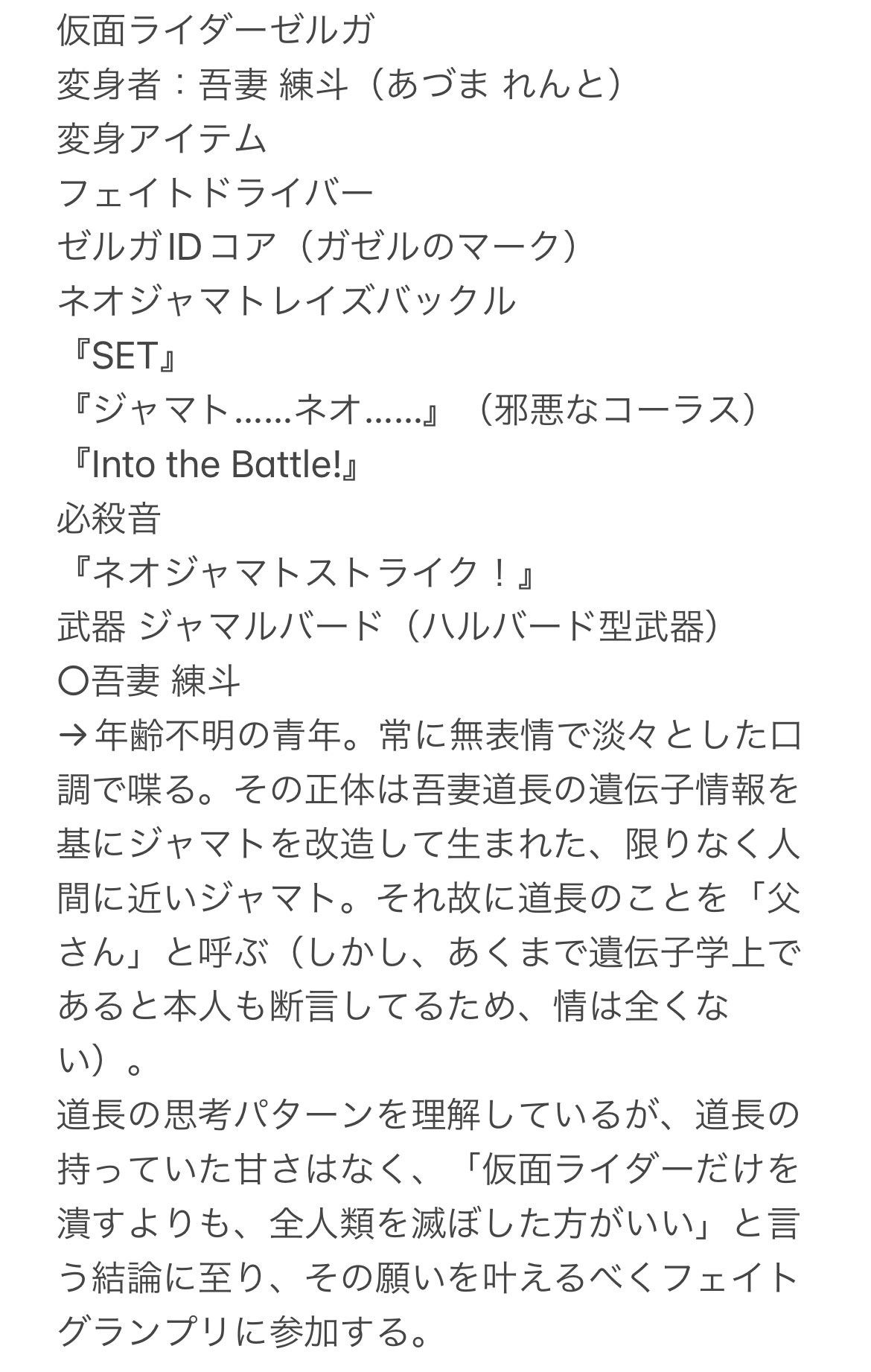 サック/ SACK on Twitter