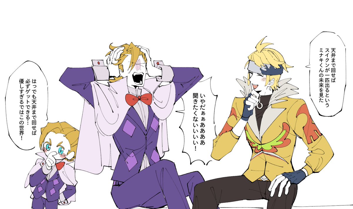 すいくんと会いたいなら出るまで回せば良い…☺️