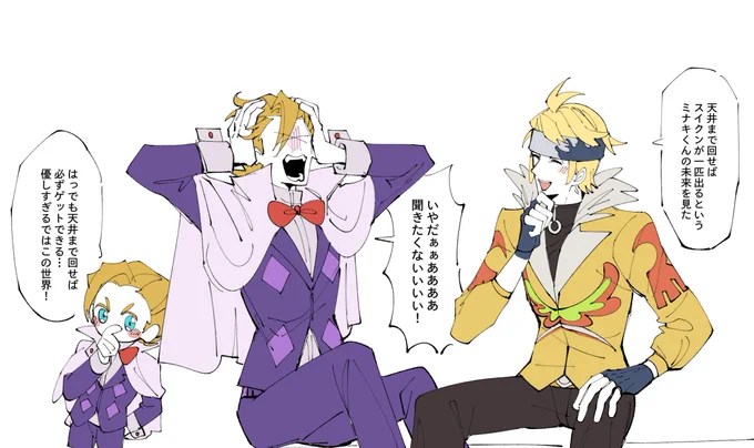 すいくんと会いたいなら出るまで回せば良い…☺️
