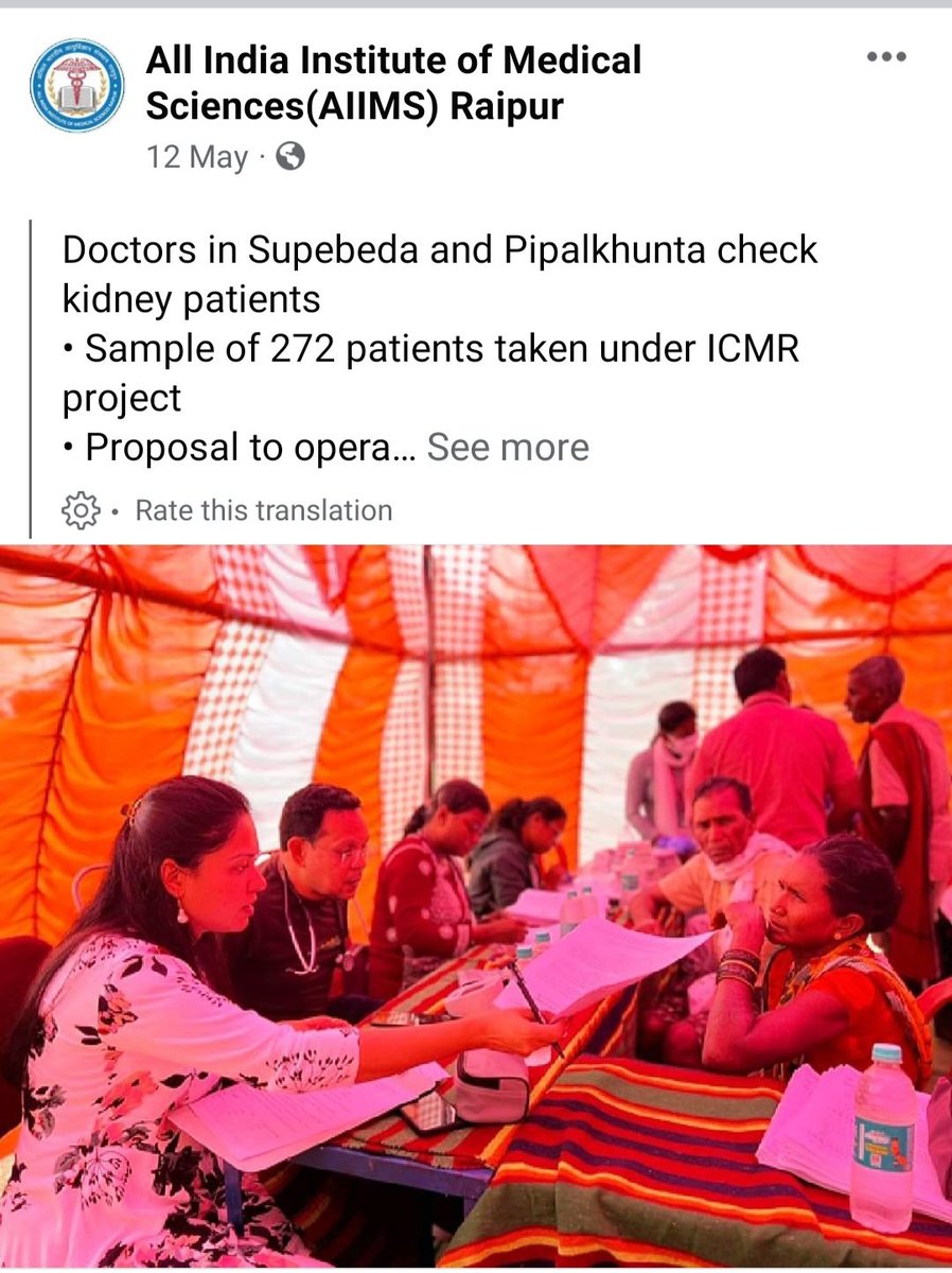 dr_rohitbadge's tweet image. Collected 272 blood samples from the community in Gariyaband district of Chattisgarh which is an endemic area for CKDu under an ICMR project. Hope this will bring new insight to know about CKDu.@vinayrathoremd @uroamit1982 @isn_india