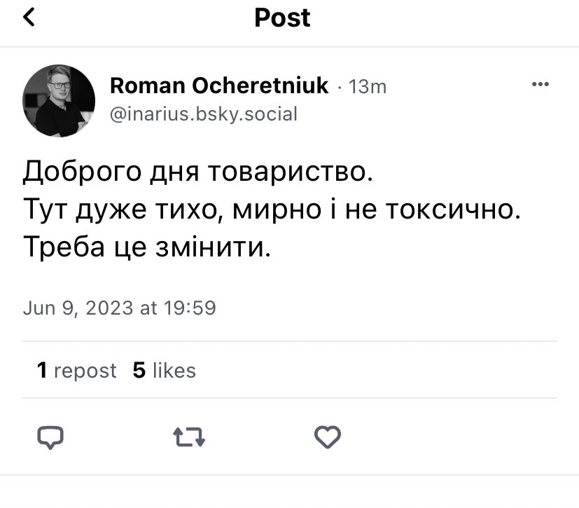 Ocheretniuk on Twitter: "Приємно, що Блускай починається успішно"