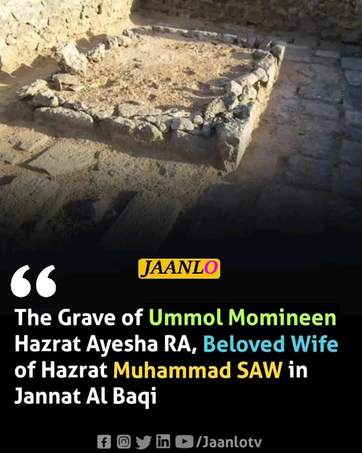 The Grave of Ummol Momineen Hazrat Ayesha RA, Beloved Wife of Hazrat Muhammad SAW and Daughter of Hazrat Abu Bakar RA.

#ImranRiaz
#INDvsAUS
#CSS2022
#ICCWorldTestChampionship
#HamzaSohail
#IshaqDar