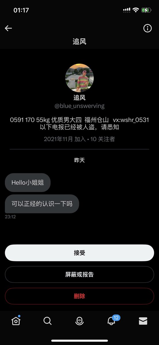 《正经认识》《170》《优质男大四》 https://t.co/ldWf33bYZ2