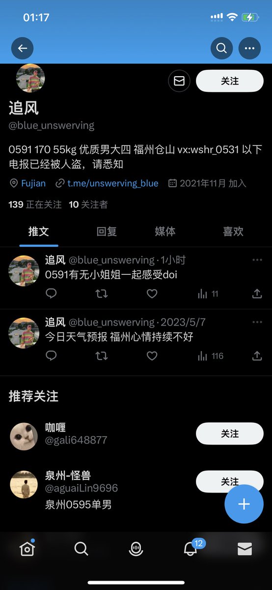 《正经认识》《170》《优质男大四》 https://t.co/ldWf33bYZ2