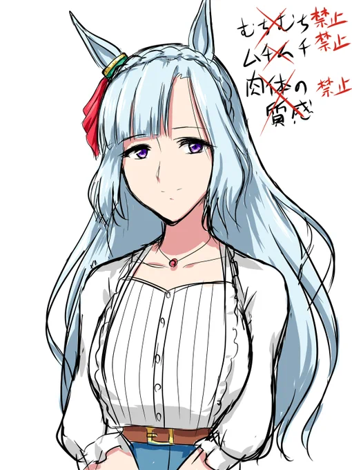 現状縛りでも何でもないけどお清楚アルダン落書き 明日のしごおわ後の時点で追加された縛りで描けたらなんか描く