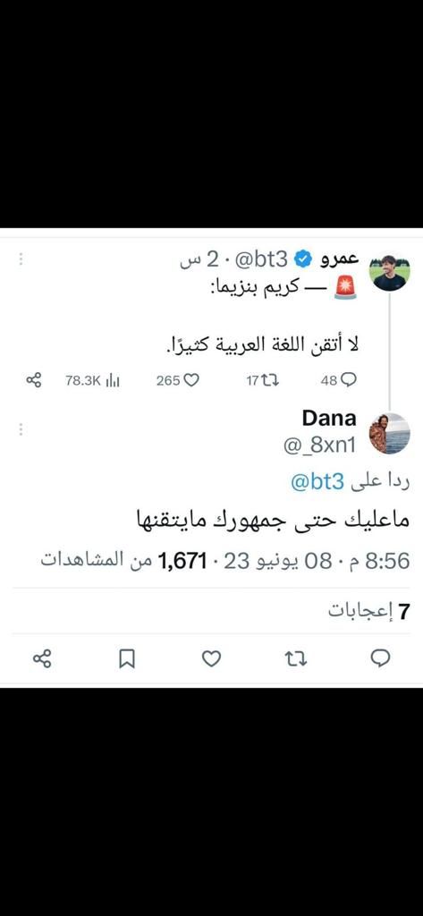 ابـــورغــد tweet media