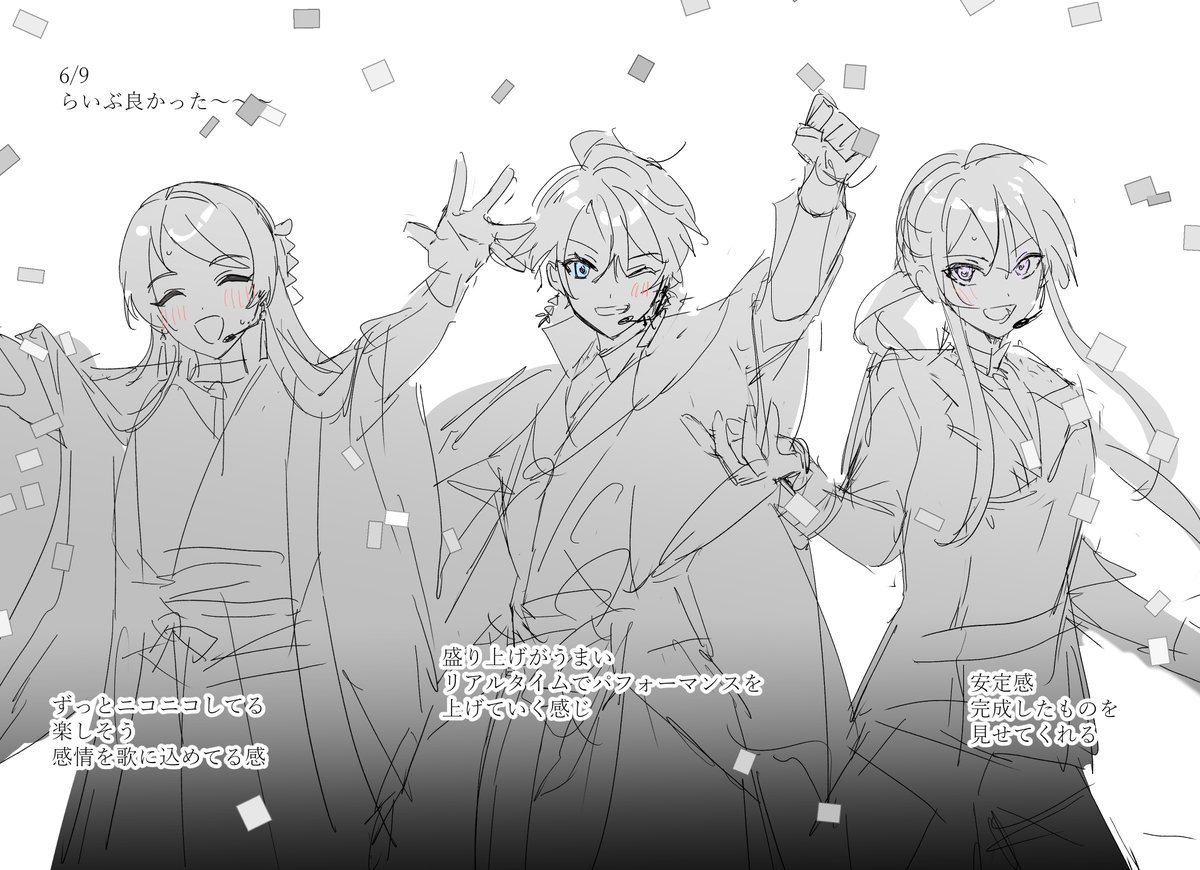 さじ❕にじそ08【つ‐08】 (@10000zs) さんのイラスト・マンガ さじ❕にじそ08【つ‐08】 (@10000zs) さんのイラスト・マンガ