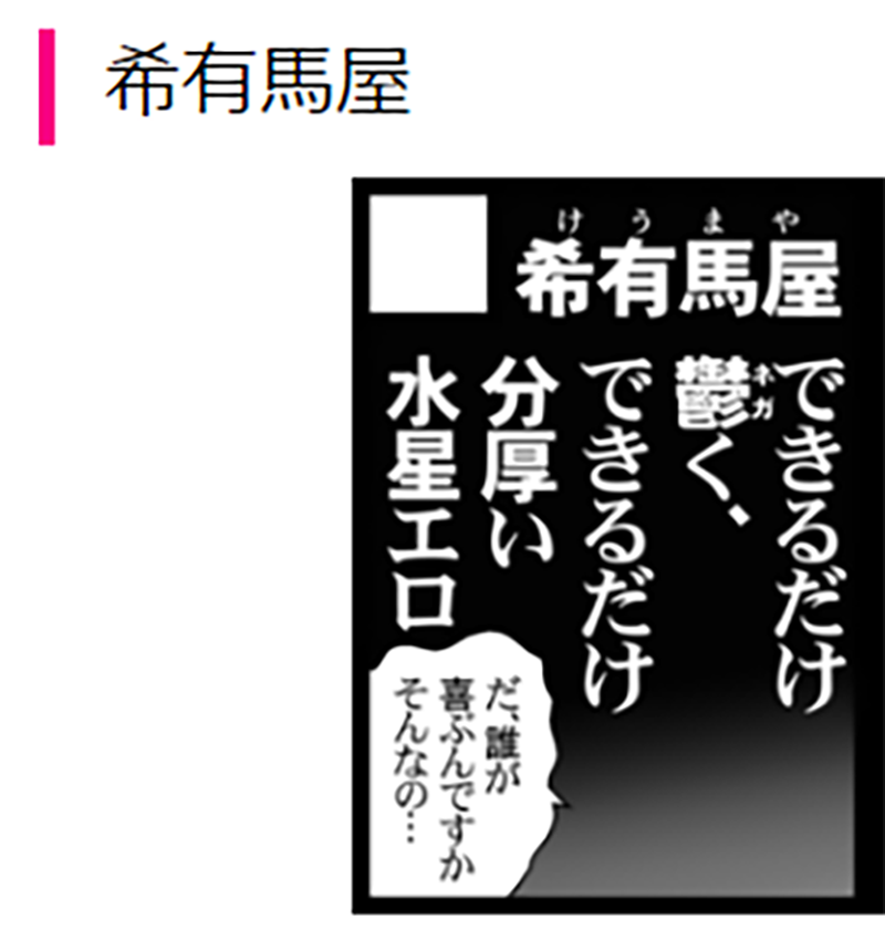 というわけで、コミケまではこのアカウントはずーーーーっとエロ同人の作業UPし続けるんで、嫌な人はフォロー解除宜しくお願いいたします。
