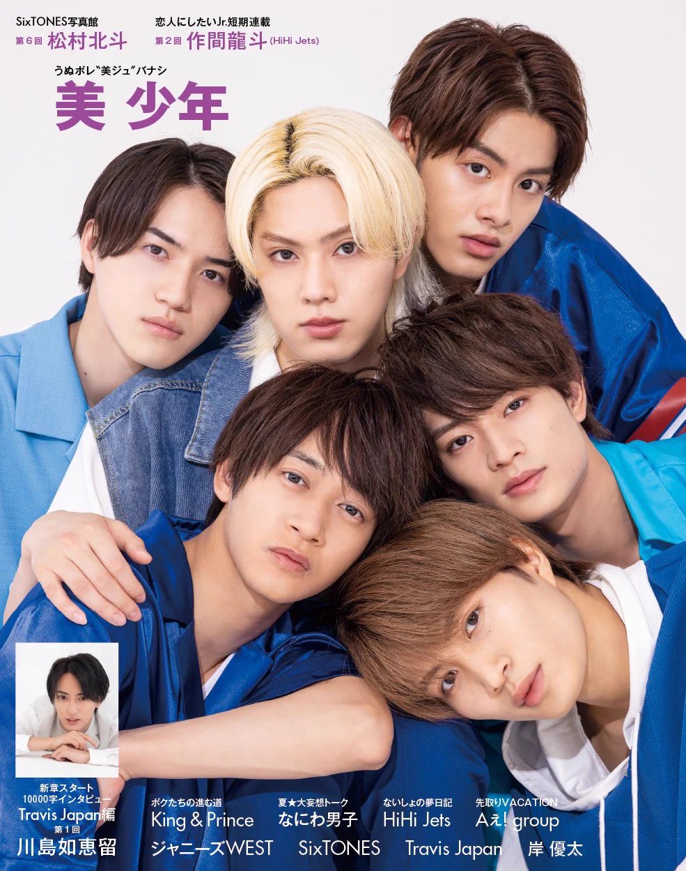 明星 on X: 