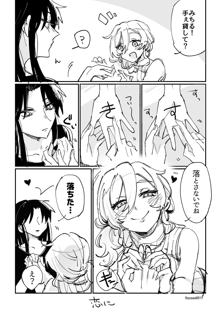 #創作百合 ✊