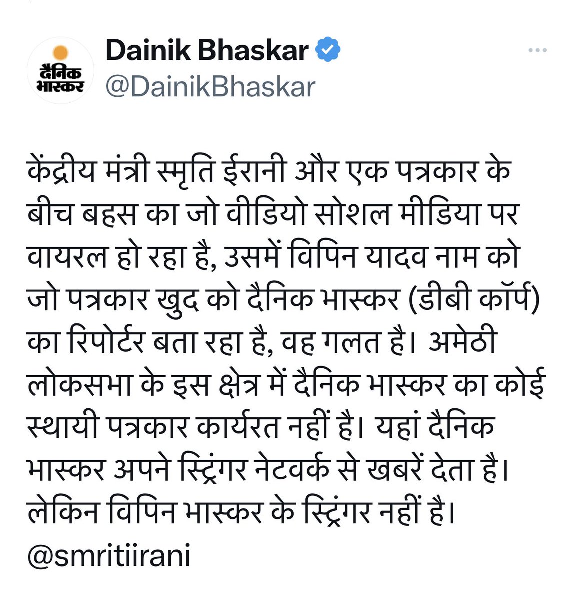 Sandeep Gupta tweet media