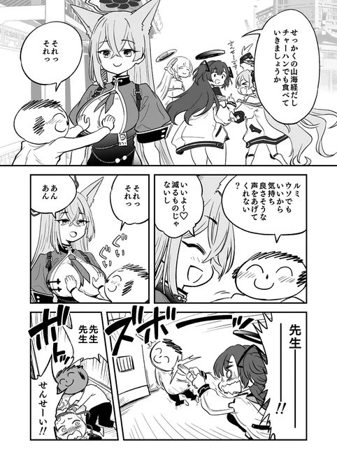 ブルーの素(元ネタ:えの素) https://t.co/cx2bC4MZ1s