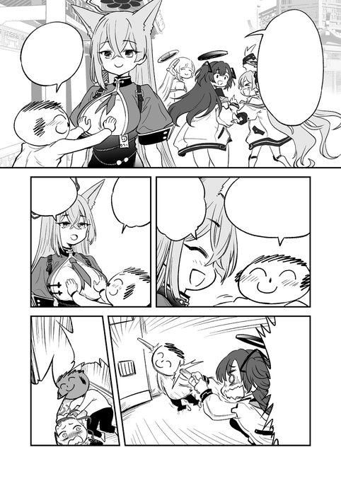 翻訳用です
最後のコマのセリフはユウカです
(ユズは喋っていません) 