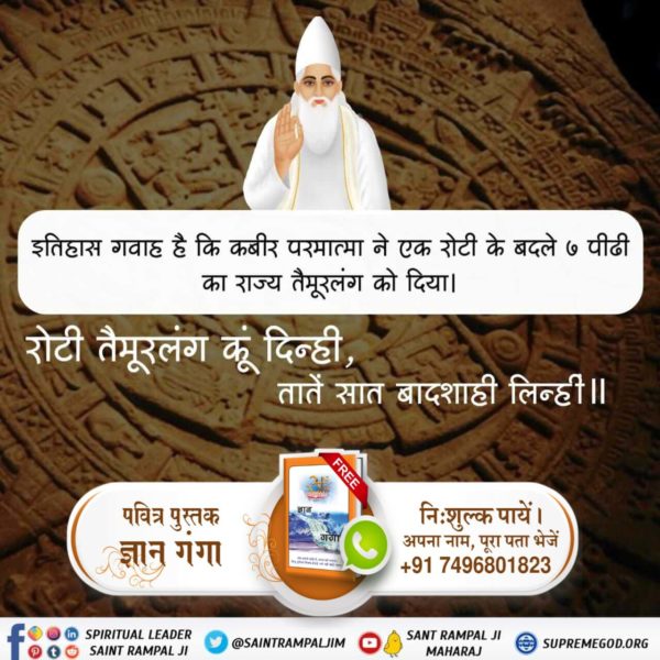 Neha15974664's tweet photo. #GodKabir_Appears_In_4_Yugas
must watch youtube channel Satlok ashram to get true knowledge https://t.co/W38UQzmMPu