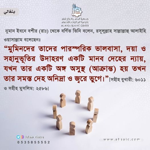 TTech_Institute's tweet photo. #IslamicPost  #IslamicImage  #QuranAyat  #IslamicMotivation  #QuranicMotivation  #QuranAndSunnah  #Quran  #Hadis  #Sunnah  #Hadith  #SahihHadis  #SahihHadis https://t.co/x80BADWjIa