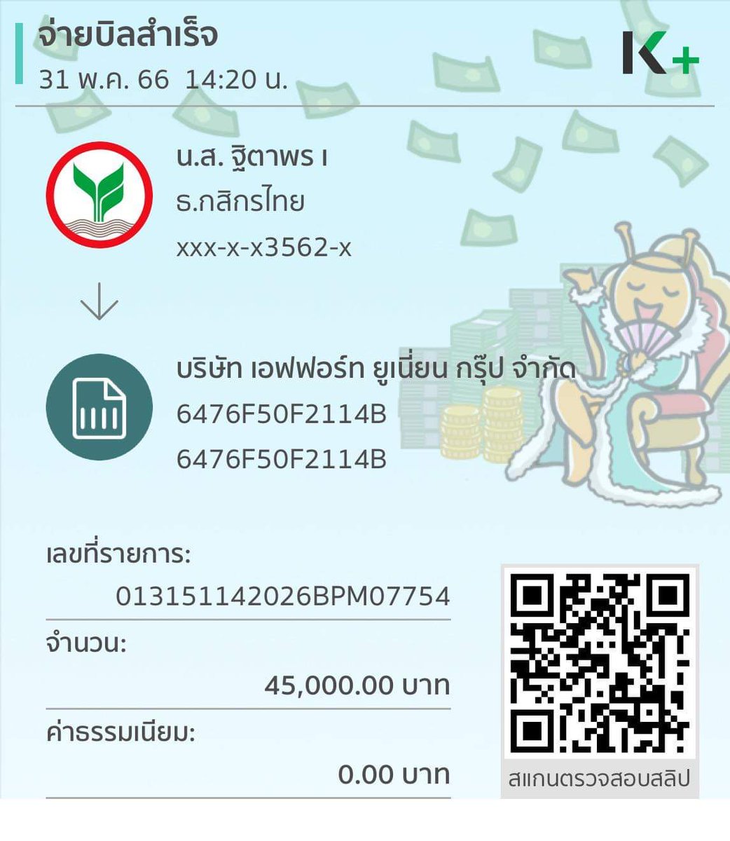 GerroRogerz's tweet photo. I was scammed into a bonus program with my involuntary and unwillingness. I have now canceled the bonus to withdraw my deposit 1269.65USD. https://t.co/8ShJOl5TSY