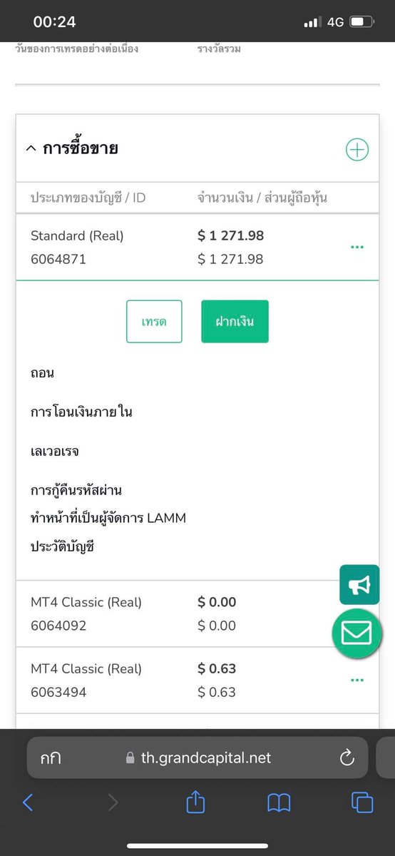 GerroRogerz's tweet photo. I was scammed into a bonus program with my involuntary and unwillingness. I have now canceled the bonus to withdraw my deposit 1269.65USD. https://t.co/8ShJOl5TSY