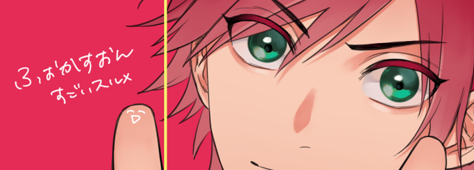 wip