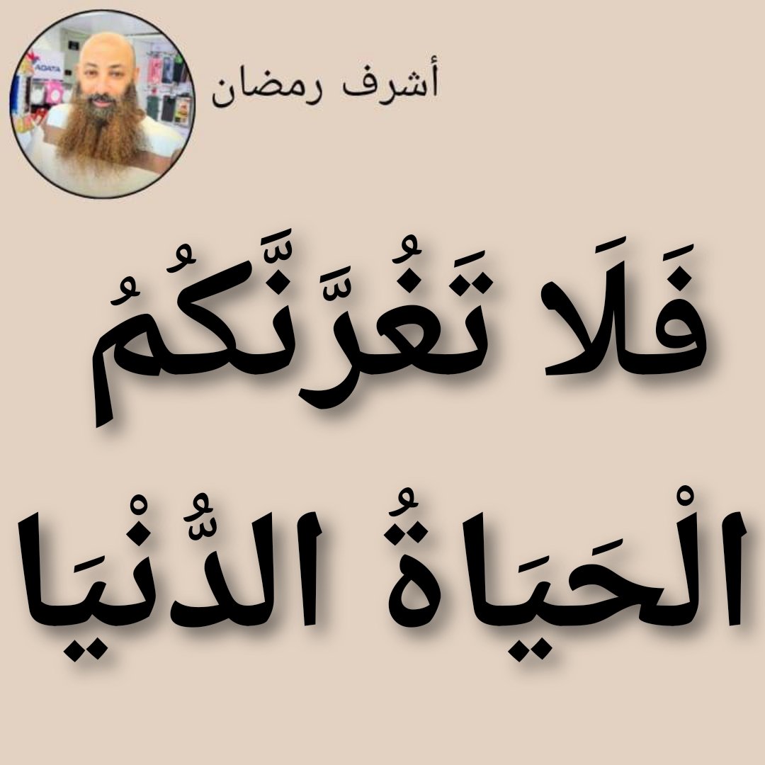 ashraf15rm's tweet photo. https://t.co/H2wkPYRwjL