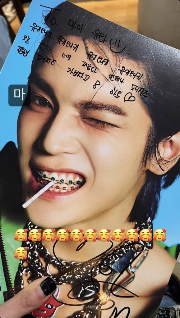 "yuta is mine tho"

"to: my yuta 😊"

lee taeyong &amp; nakamoto yuta 🫠