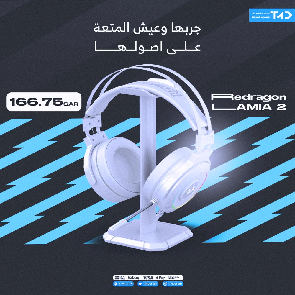 tmdesert's tweet photo. سماعة خفيفة الوزن ذات تصميم مُريح 👌🏻. 

#الصحراء_الحديثة 
#سماعات 
#بي_سي https://t.co/pZrtgnG0wM